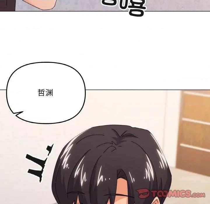 家人之间这样不好吧? 家人之间这样不好吧?-家人之间这样不好吧? 第32话 第39页