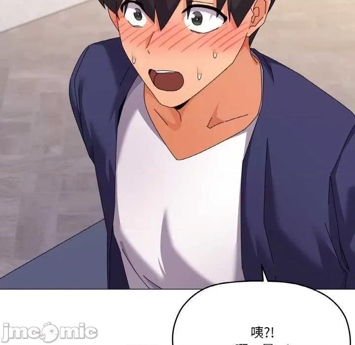家人之间这样不好吧? 家人之间这样不好吧?-家人之间这样不好吧? 第32话 第40页