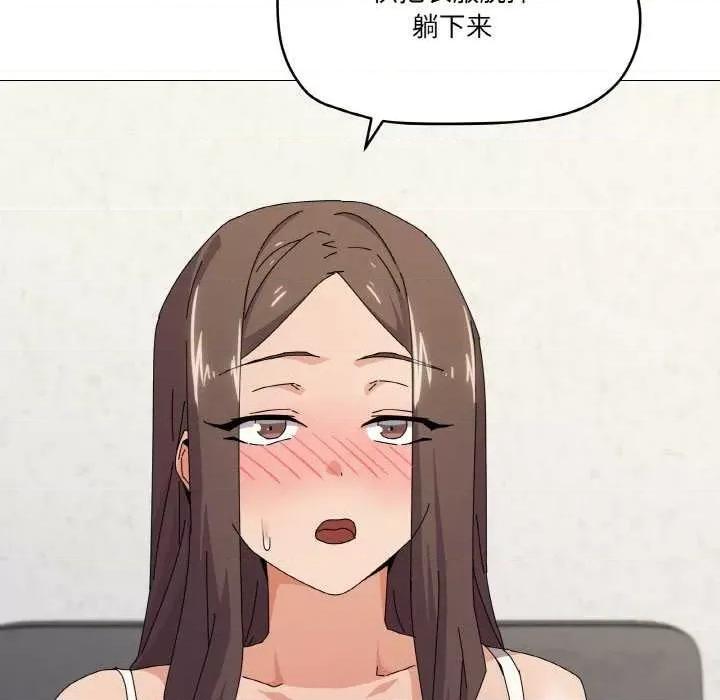 家人之间这样不好吧? 家人之间这样不好吧?-家人之间这样不好吧? 第32话 第42页