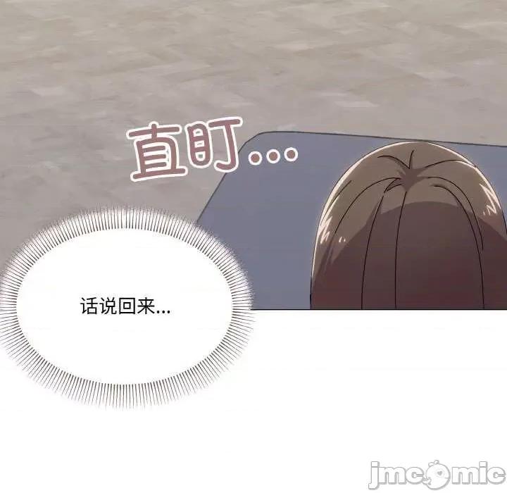 家人之间这样不好吧? 家人之间这样不好吧?-家人之间这样不好吧? 第32话 第50页