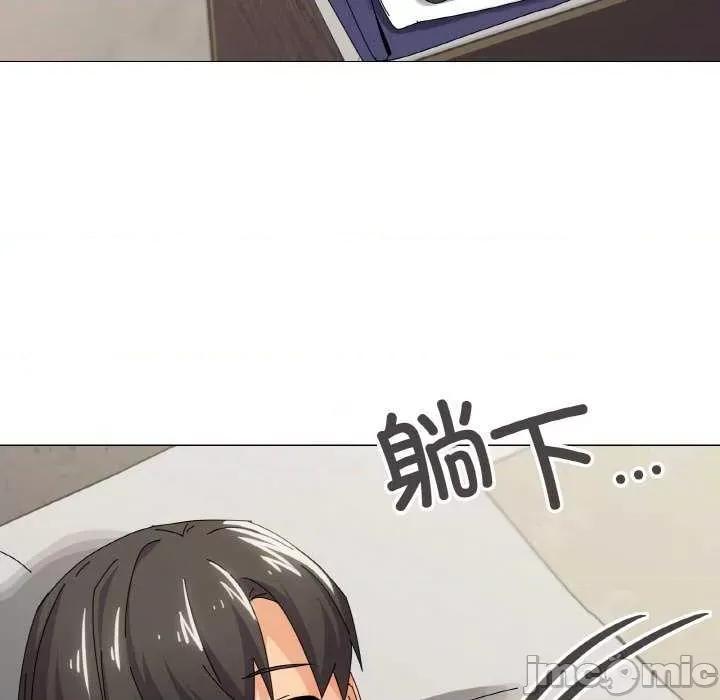 家人之间这样不好吧? 家人之间这样不好吧?-家人之间这样不好吧? 第32话 第55页