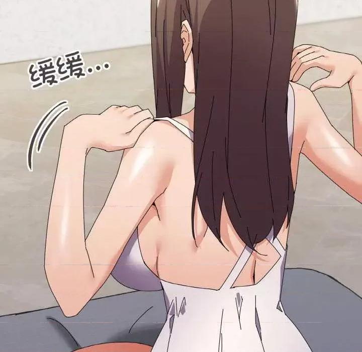 家人之间这样不好吧? 家人之间这样不好吧?-家人之间这样不好吧? 第32话 第58页