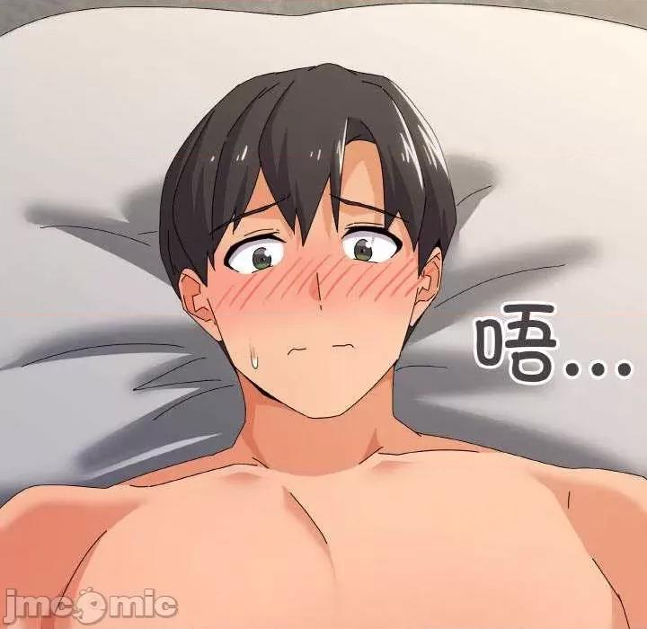 家人之间这样不好吧? 家人之间这样不好吧?-家人之间这样不好吧? 第32话 第70页