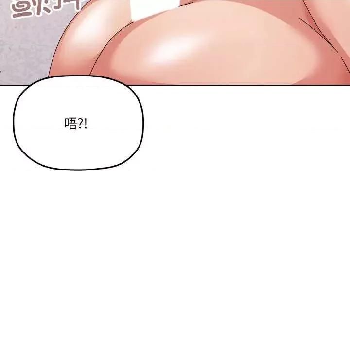 家人之间这样不好吧? 家人之间这样不好吧?-家人之间这样不好吧? 第32话 第86页