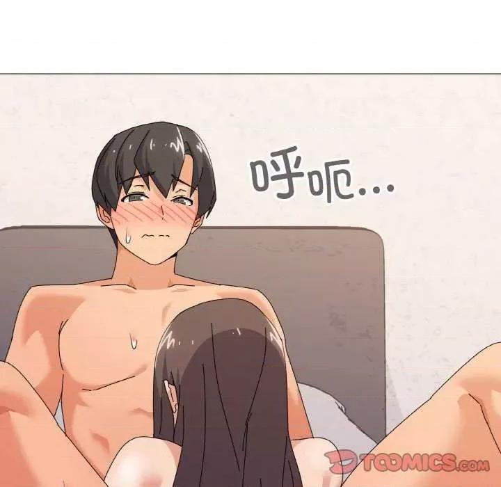 家人之间这样不好吧? 家人之间这样不好吧?-家人之间这样不好吧? 第32话 第87页