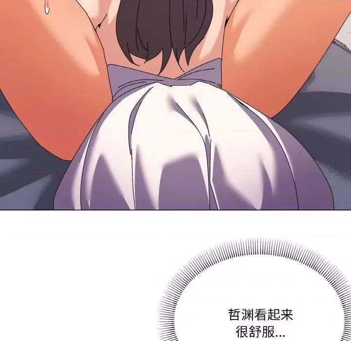 家人之间这样不好吧? 家人之间这样不好吧?-家人之间这样不好吧? 第32话 第88页