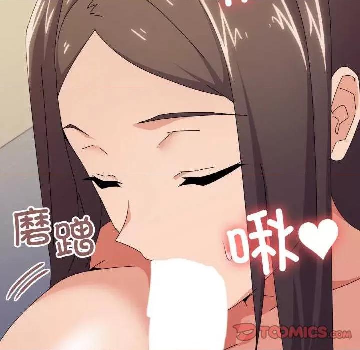 家人之间这样不好吧? 家人之间这样不好吧?-家人之间这样不好吧? 第32话 第93页