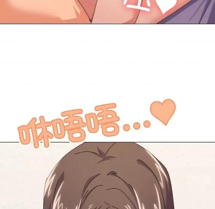 家人之间这样不好吧? 家人之间这样不好吧?-家人之间这样不好吧? 第32话 第98页
