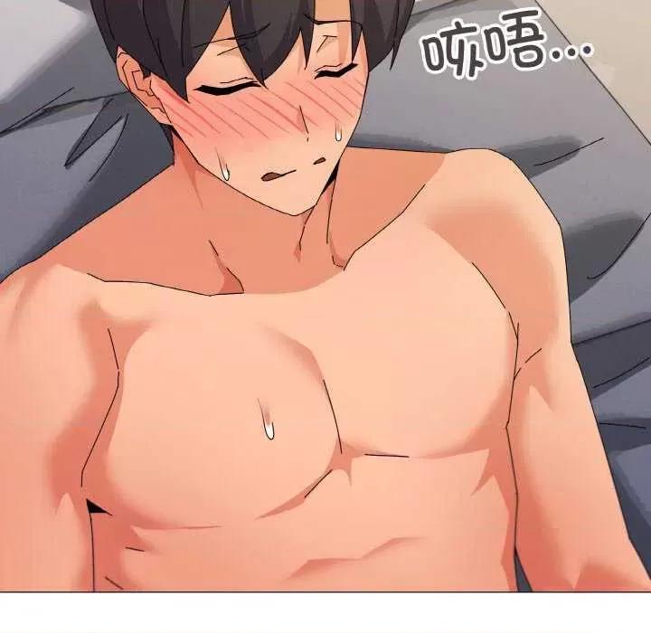 家人之间这样不好吧? 家人之间这样不好吧?-家人之间这样不好吧? 第32话 第101页