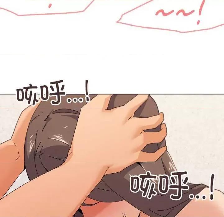 家人之间这样不好吧? 家人之间这样不好吧?-家人之间这样不好吧? 第32话 第106页