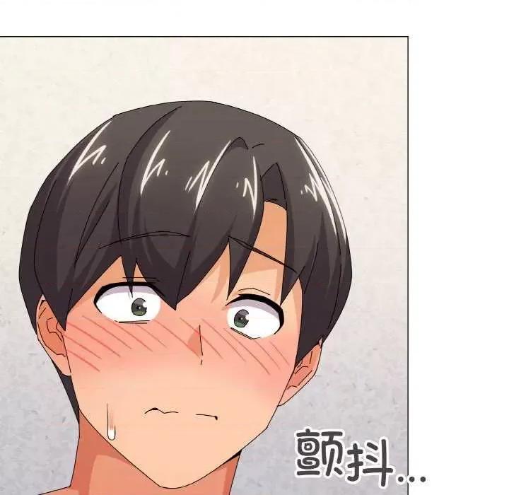 家人之间这样不好吧? 家人之间这样不好吧?-家人之间这样不好吧? 第32话 第114页