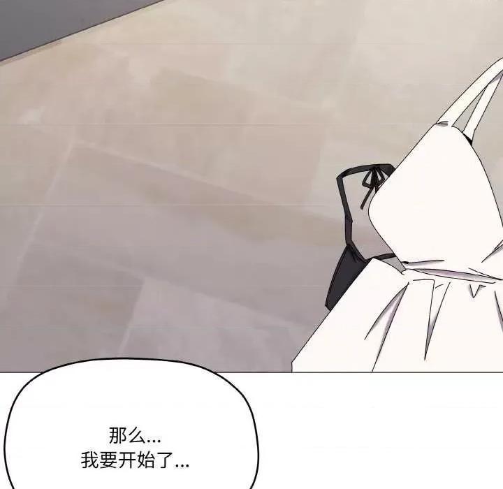 家人之间这样不好吧? 家人之间这样不好吧?-家人之间这样不好吧? 第32话 第127页