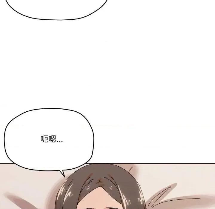 家人之间这样不好吧? 家人之间这样不好吧?-家人之间这样不好吧? 第32话 第128页