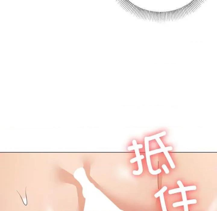 家人之间这样不好吧? 家人之间这样不好吧?-家人之间这样不好吧? 第32话 第131页