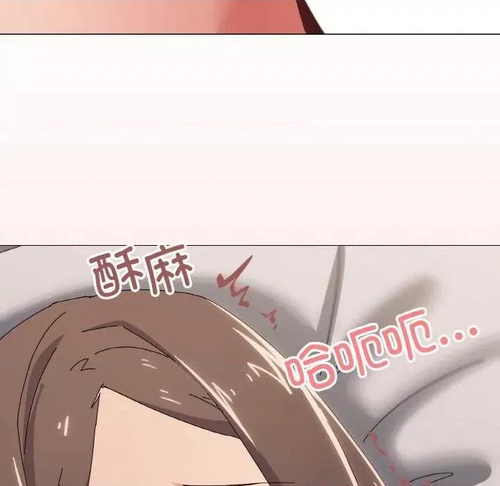 家人之间这样不好吧? 家人之间这样不好吧?-家人之间这样不好吧? 第32话 第133页
