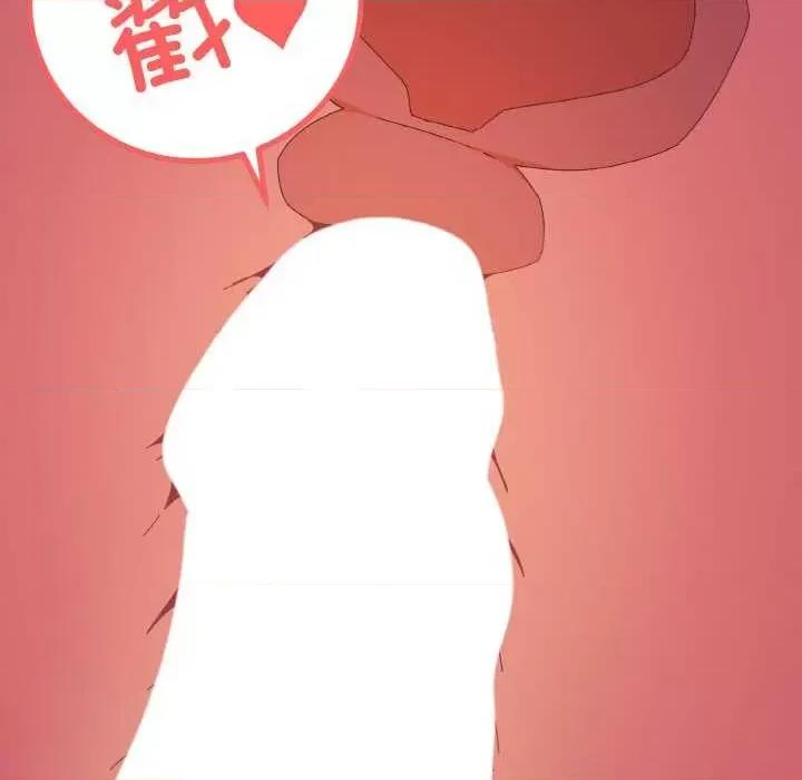 家人之间这样不好吧? 家人之间这样不好吧?-家人之间这样不好吧? 第32话 第138页