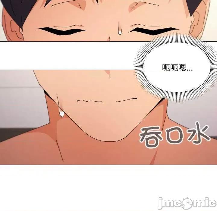 家人之间这样不好吧? 家人之间这样不好吧?-家人之间这样不好吧? 第33话 第25页
