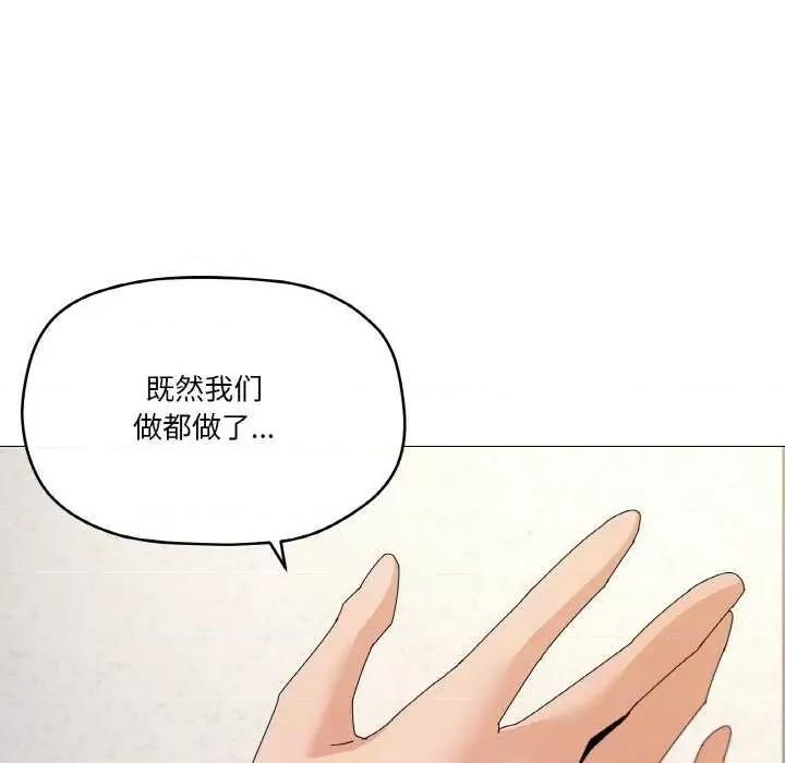 家人之间这样不好吧? 家人之间这样不好吧?-家人之间这样不好吧? 第33话 第32页