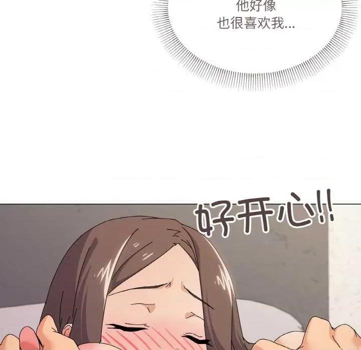 家人之间这样不好吧? 家人之间这样不好吧?-家人之间这样不好吧? 第33话 第44页