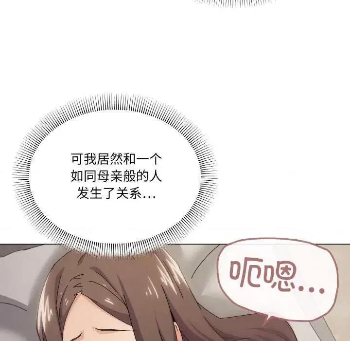 家人之间这样不好吧? 家人之间这样不好吧?-家人之间这样不好吧? 第33话 第48页