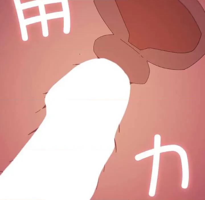 家人之间这样不好吧? 家人之间这样不好吧?-家人之间这样不好吧? 第33话 第53页