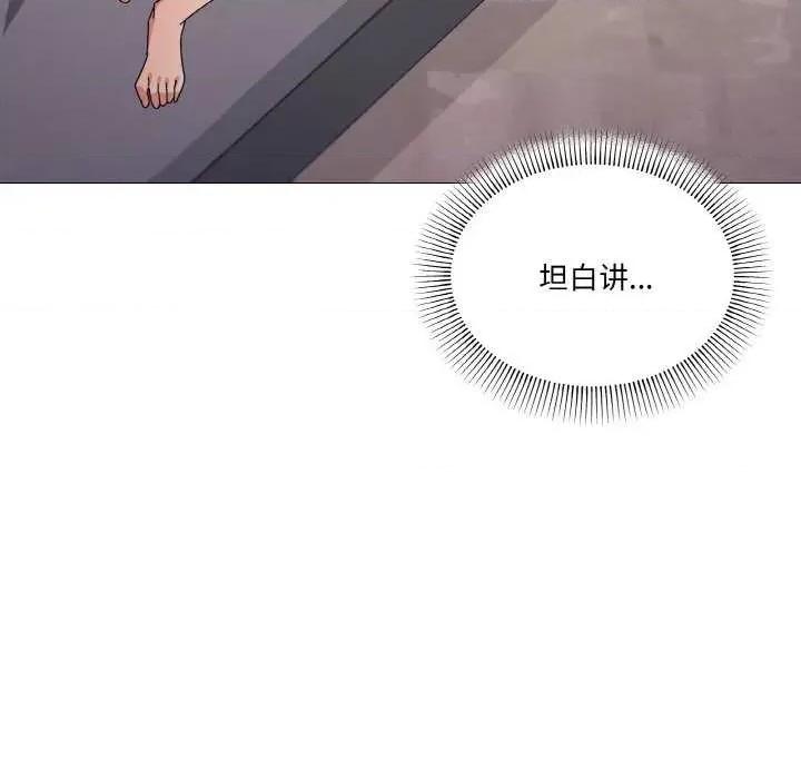 家人之间这样不好吧? 家人之间这样不好吧?-家人之间这样不好吧? 第33话 第56页