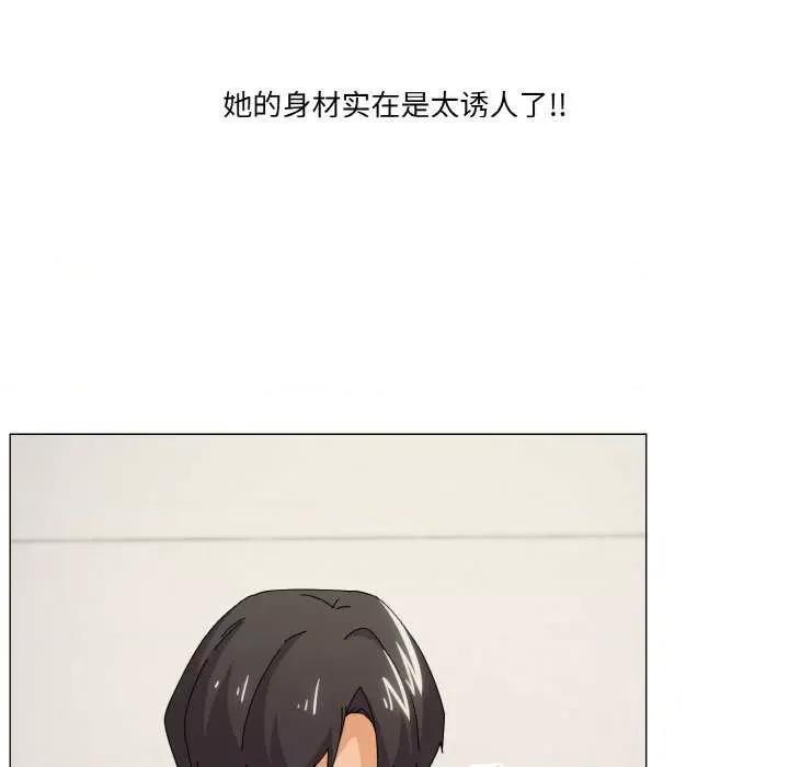 家人之间这样不好吧? 家人之间这样不好吧?-家人之间这样不好吧? 第33话 第59页