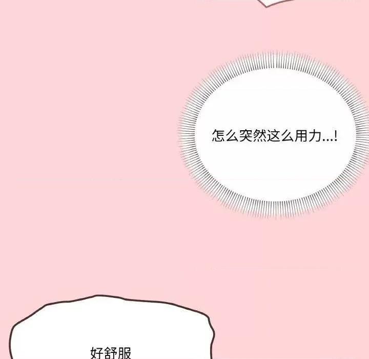 家人之间这样不好吧? 家人之间这样不好吧?-家人之间这样不好吧? 第33话 第68页