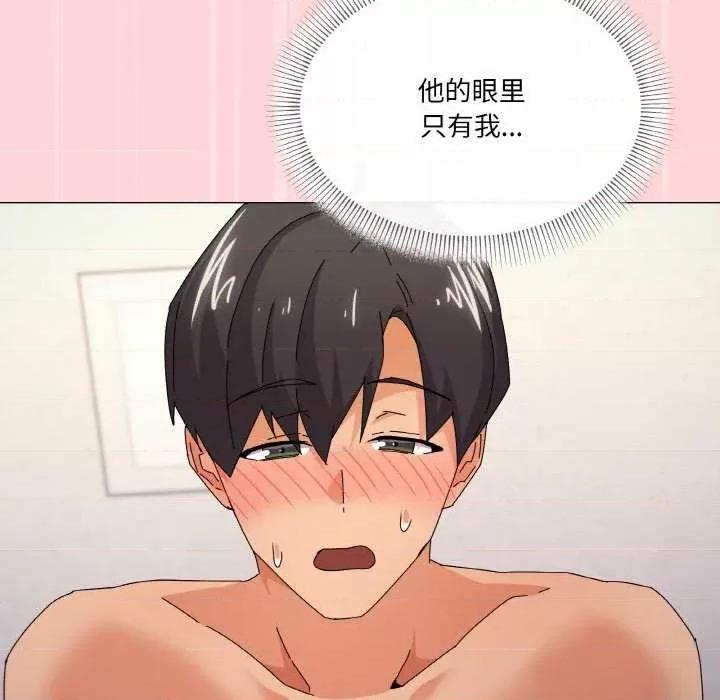 家人之间这样不好吧? 家人之间这样不好吧?-家人之间这样不好吧? 第33话 第72页
