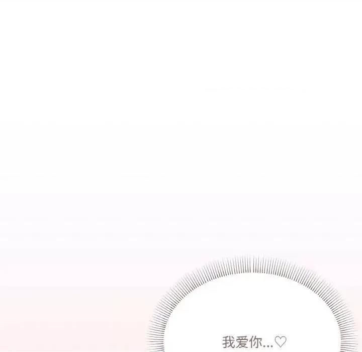 家人之间这样不好吧? 家人之间这样不好吧?-家人之间这样不好吧? 第33话 第78页