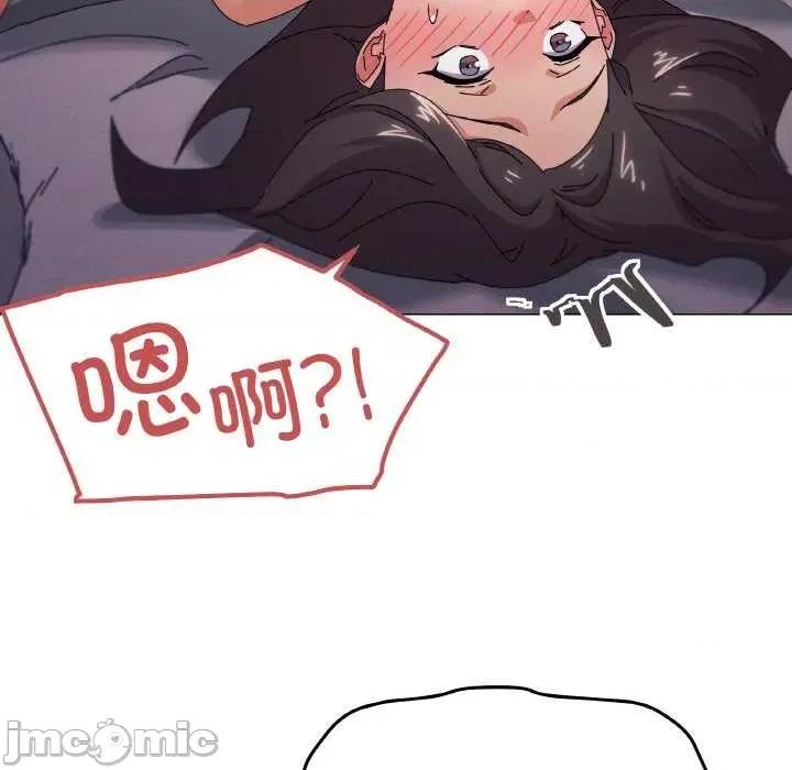 家人之间这样不好吧? 家人之间这样不好吧?-家人之间这样不好吧? 第33话 第90页