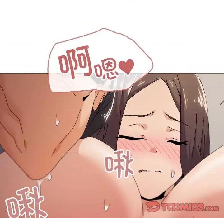 家人之间这样不好吧? 家人之间这样不好吧?-家人之间这样不好吧? 第33话 第93页