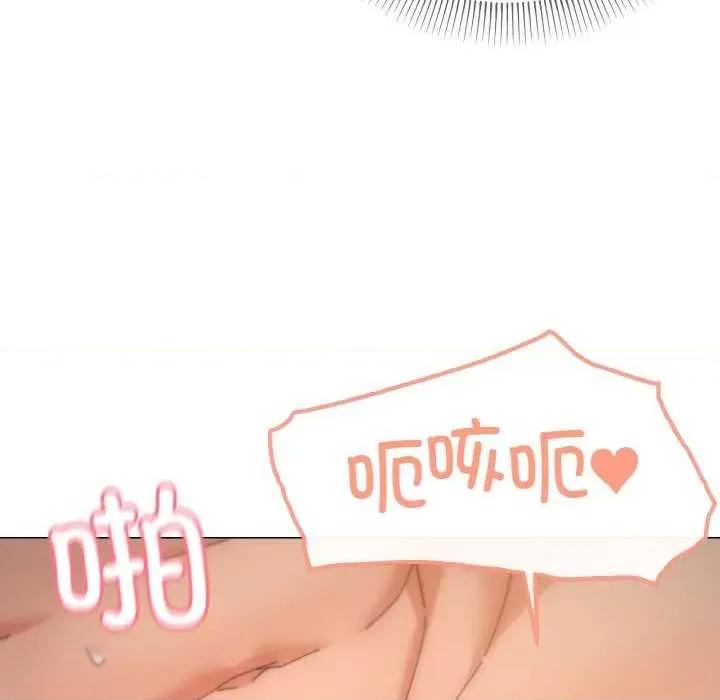 家人之间这样不好吧? 家人之间这样不好吧?-家人之间这样不好吧? 第33话 第97页