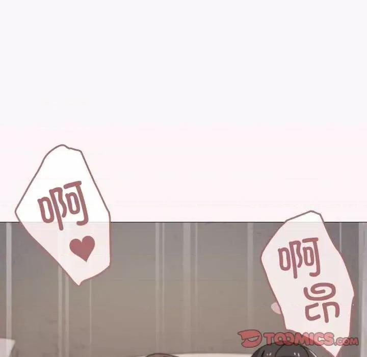 家人之间这样不好吧? 家人之间这样不好吧?-家人之间这样不好吧? 第33话 第111页