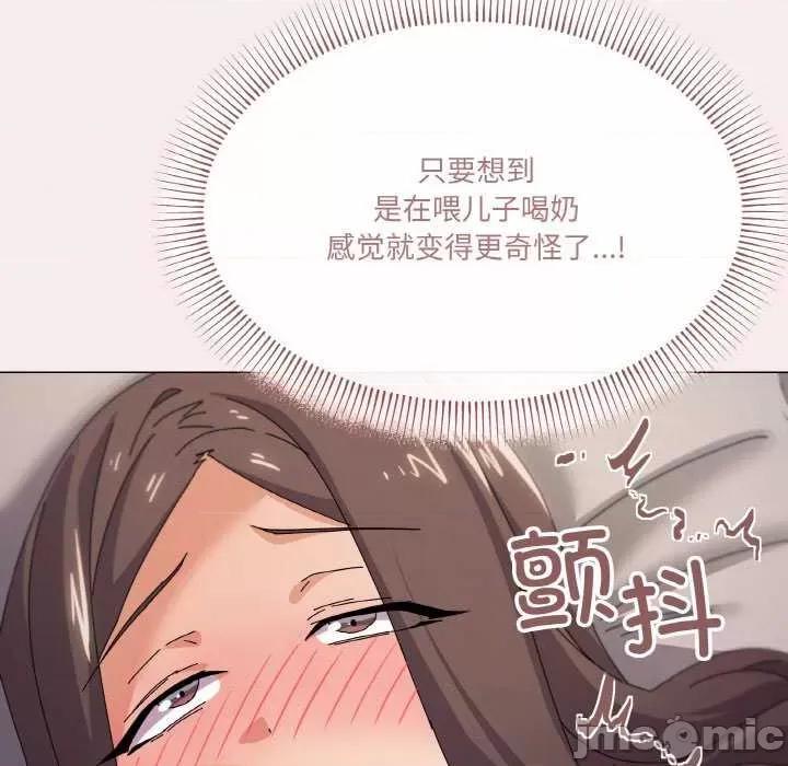 家人之间这样不好吧? 家人之间这样不好吧?-家人之间这样不好吧? 第33话 第115页