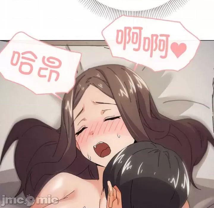 家人之间这样不好吧? 家人之间这样不好吧?-家人之间这样不好吧? 第33话 第120页
