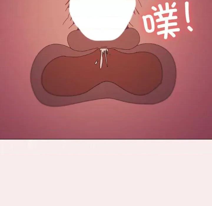 家人之间这样不好吧? 家人之间这样不好吧?-家人之间这样不好吧? 第33话 第133页