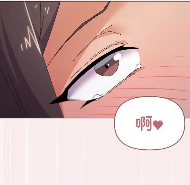 家人之间这样不好吧? 家人之间这样不好吧?-家人之间这样不好吧? 第33话 第134页