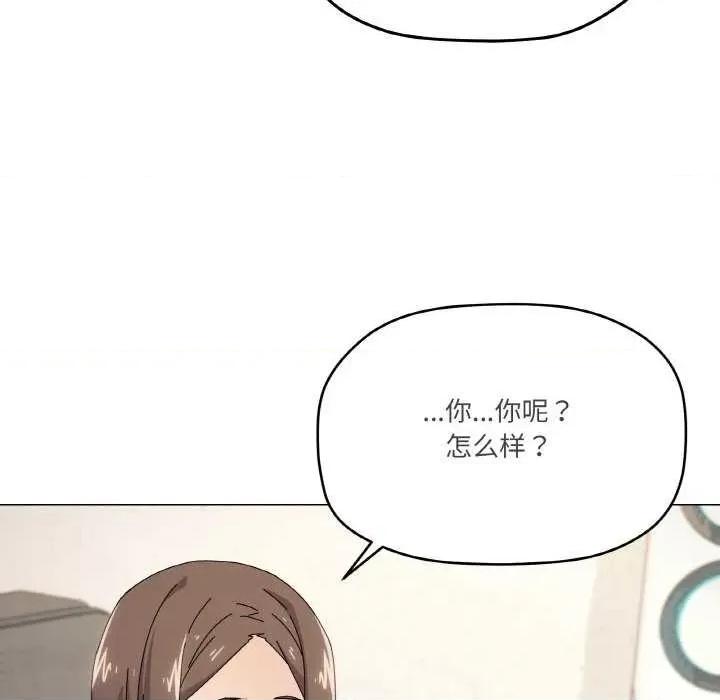 家人之间这样不好吧? 家人之间这样不好吧?-家人之间这样不好吧? 第34话 第18页