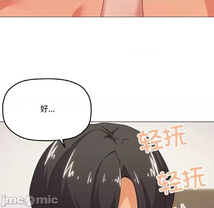 家人之间这样不好吧? 家人之间这样不好吧?-家人之间这样不好吧? 第34话 第30页
