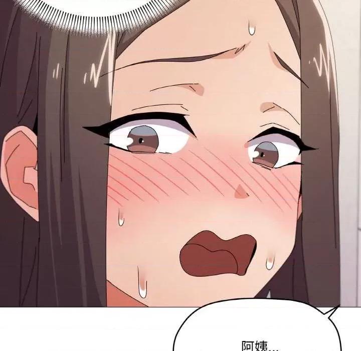 家人之间这样不好吧? 家人之间这样不好吧?-家人之间这样不好吧? 第34话 第36页