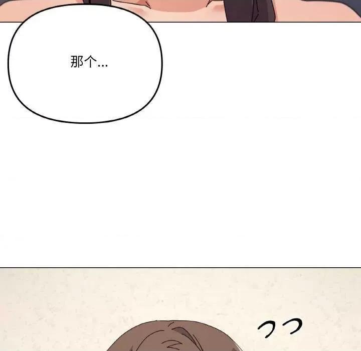家人之间这样不好吧? 家人之间这样不好吧?-家人之间这样不好吧? 第34话 第41页