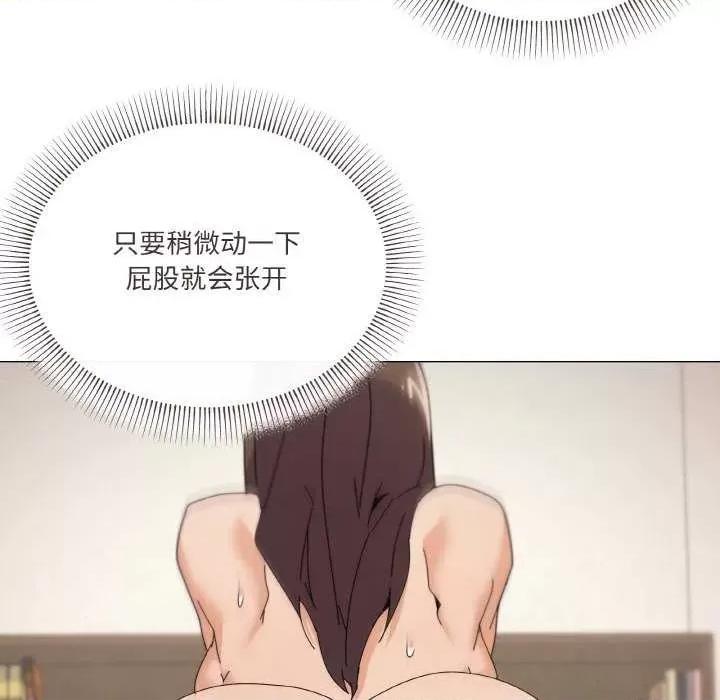家人之间这样不好吧? 家人之间这样不好吧?-家人之间这样不好吧? 第34话 第53页