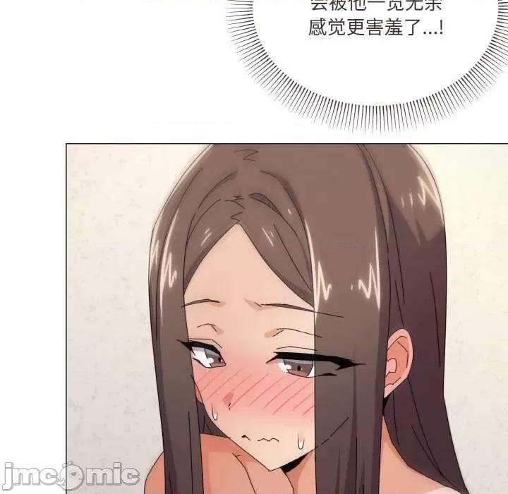 家人之间这样不好吧? 家人之间这样不好吧?-家人之间这样不好吧? 第34话 第55页