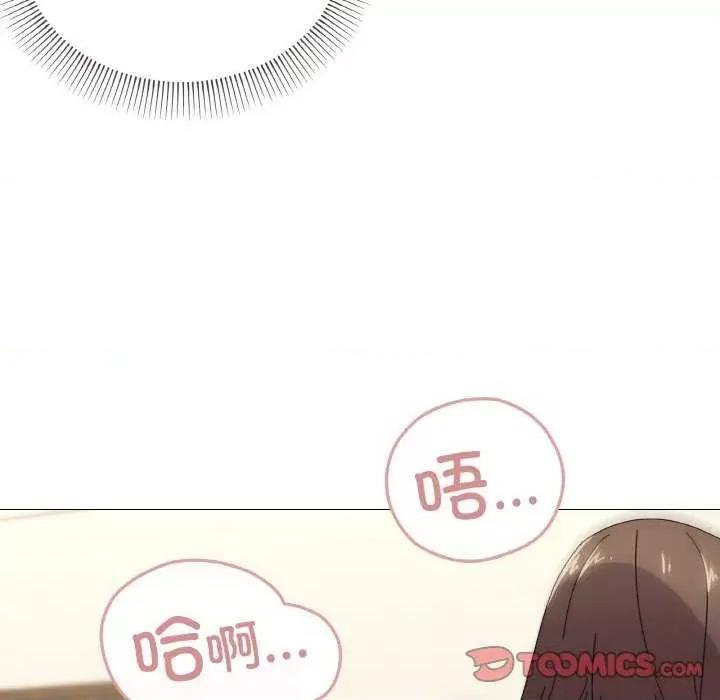 家人之间这样不好吧? 家人之间这样不好吧?-家人之间这样不好吧? 第34话 第57页