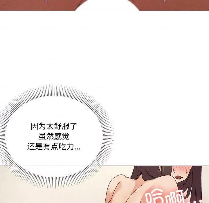 家人之间这样不好吧? 家人之间这样不好吧?-家人之间这样不好吧? 第34话 第61页