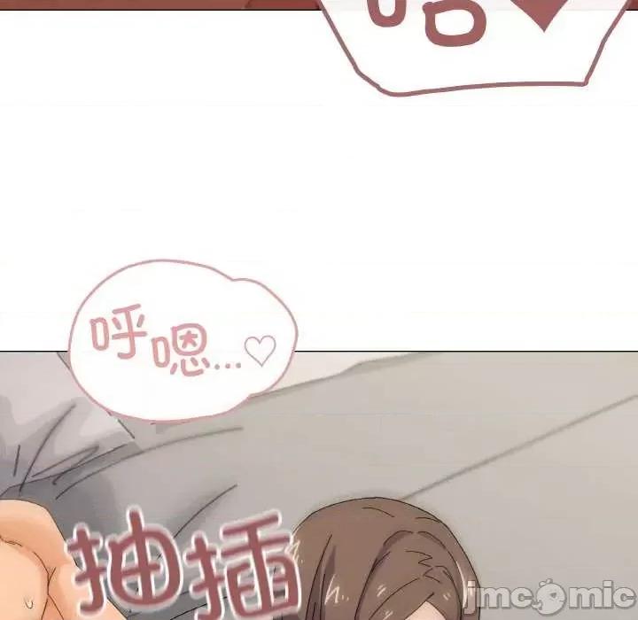 家人之间这样不好吧? 家人之间这样不好吧?-家人之间这样不好吧? 第34话 第65页