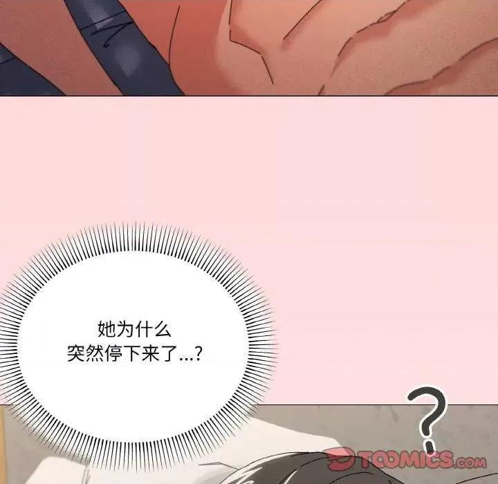 家人之间这样不好吧? 家人之间这样不好吧?-家人之间这样不好吧? 第34话 第81页