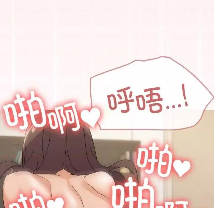 家人之间这样不好吧? 家人之间这样不好吧?-家人之间这样不好吧? 第34话 第83页