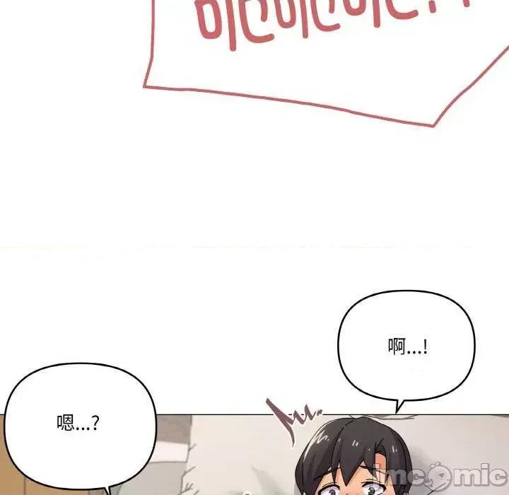 家人之间这样不好吧? 家人之间这样不好吧?-家人之间这样不好吧? 第34话 第85页